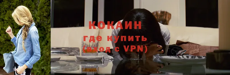 Кокаин VHQ  Нытва 