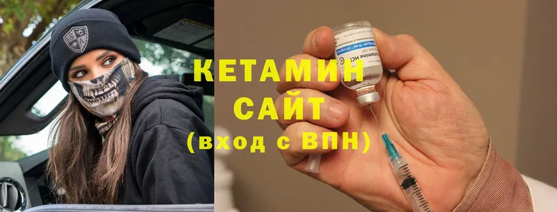 Кетамин ketamine  Нытва 