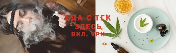 экстази Верея