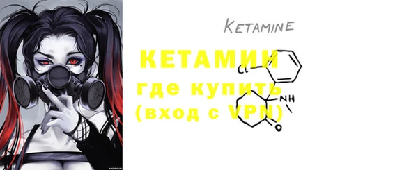 MESCALINE Верхний Тагил