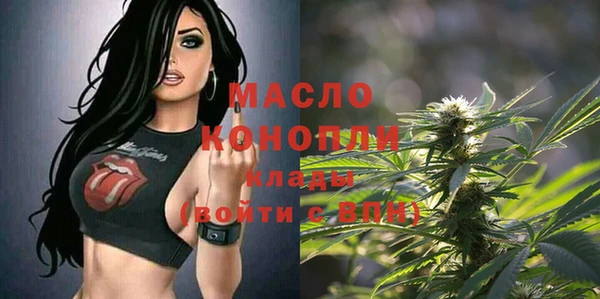 MESCALINE Верхний Тагил