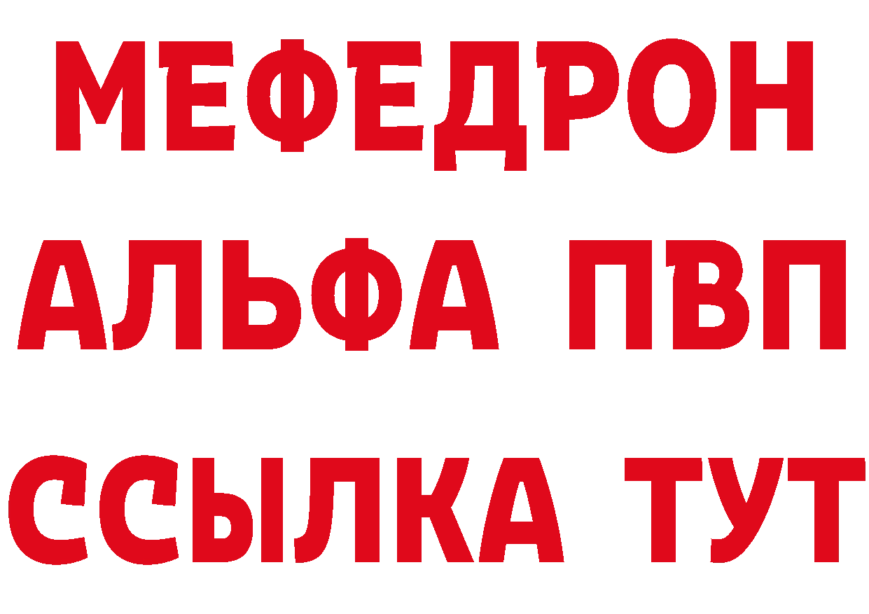 БУТИРАТ GHB tor площадка mega Нытва